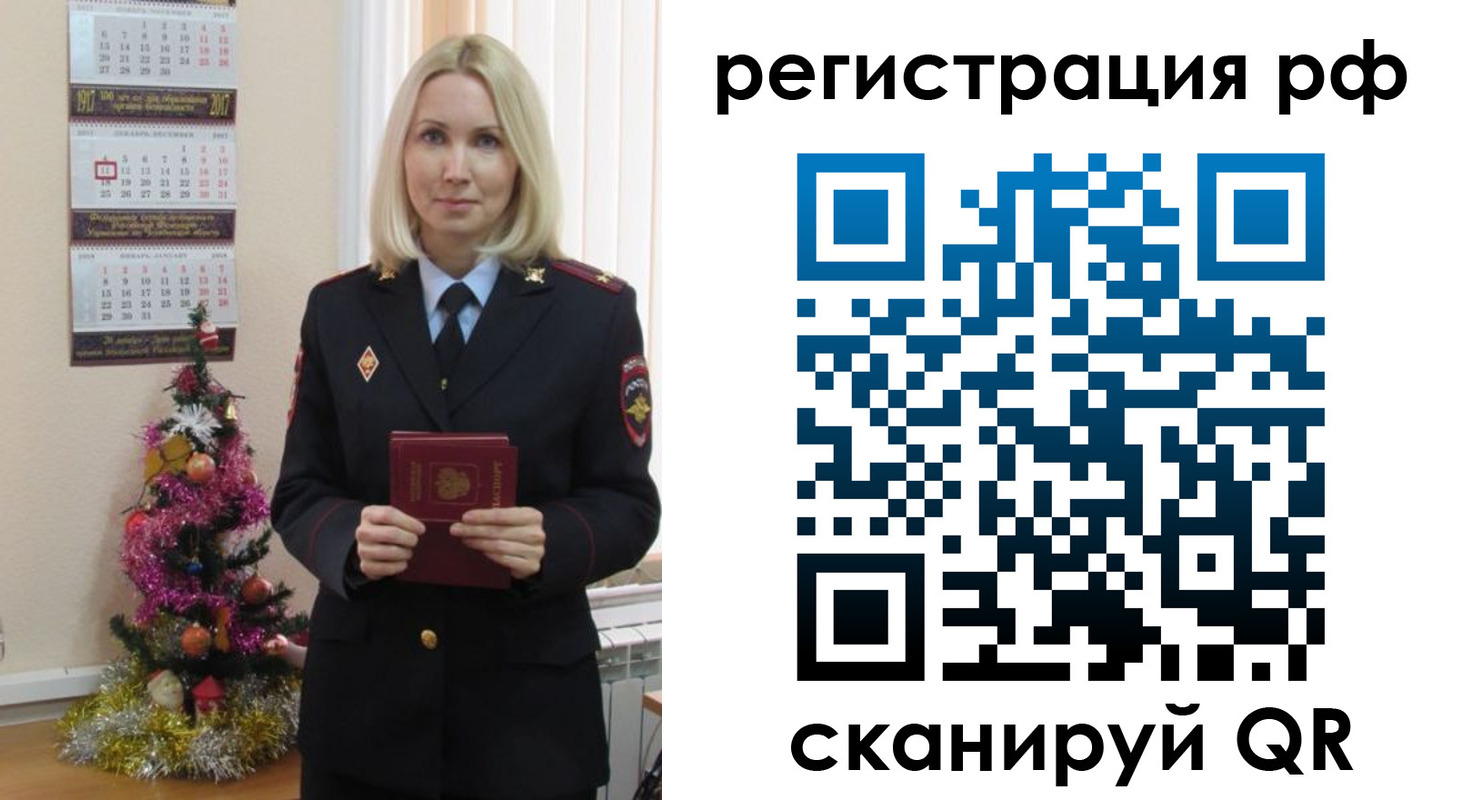 временная регистрация адрес в Ясногорске