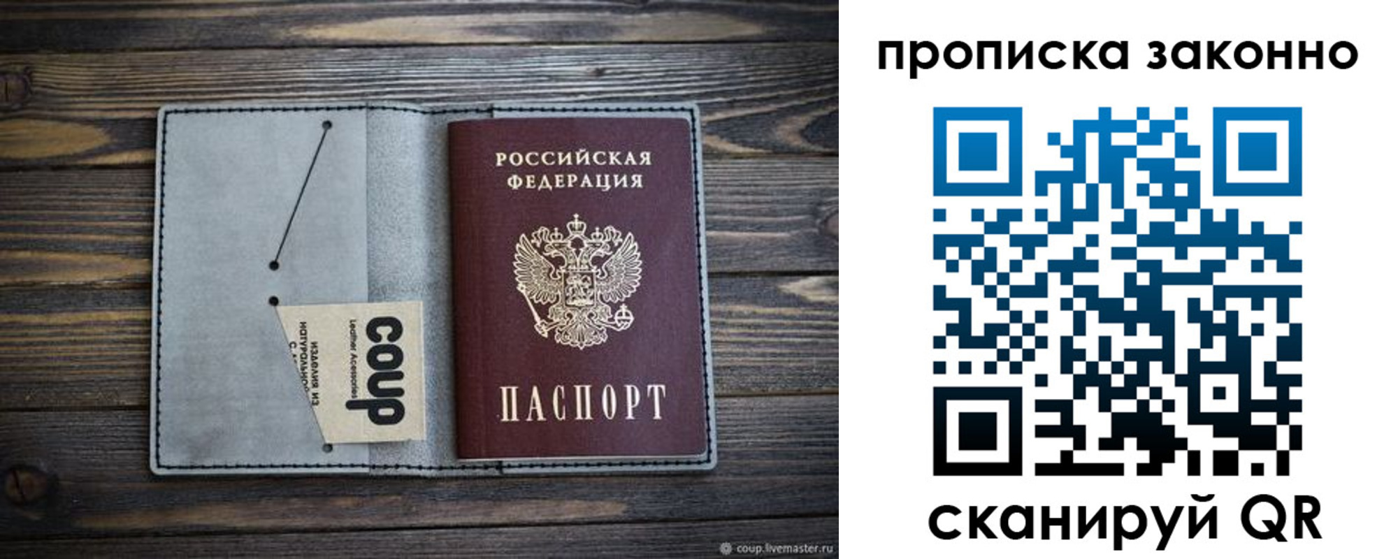 временная регистрация госуслуги в Ясногорске