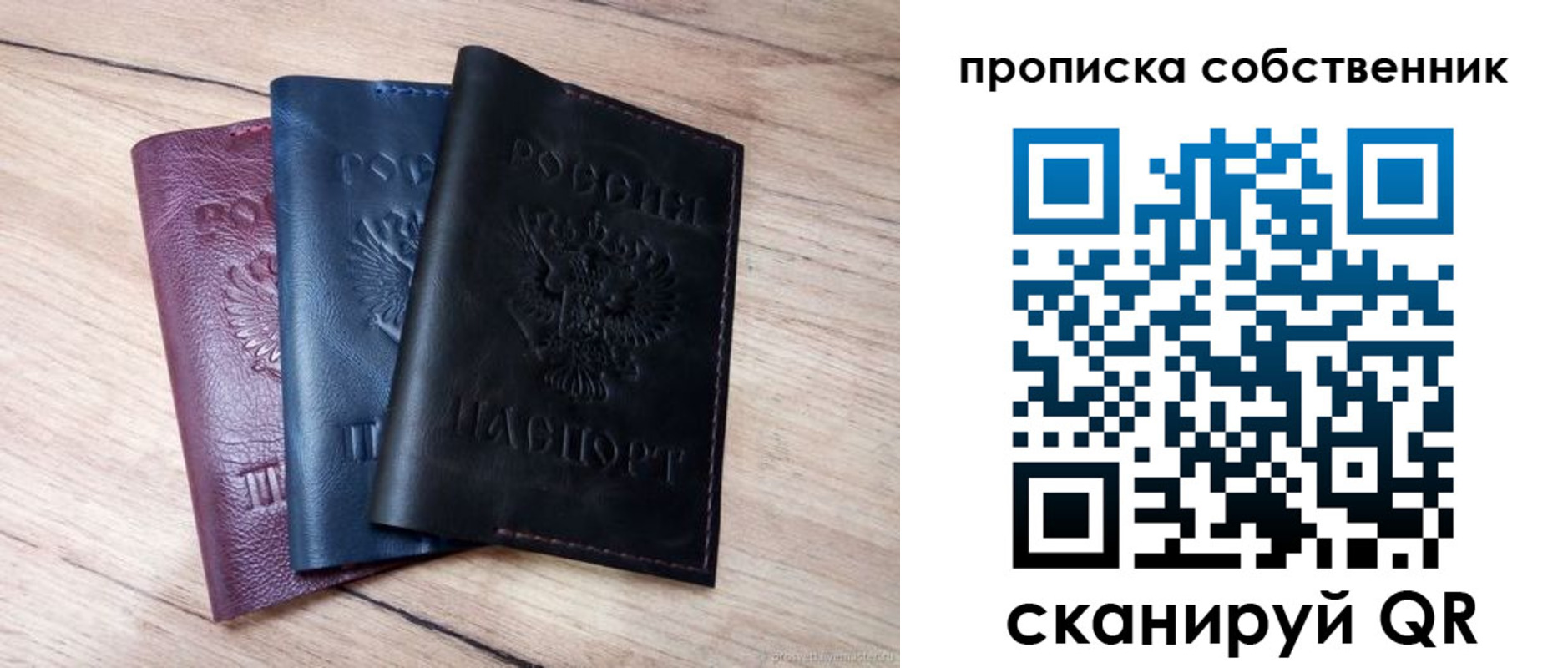 прописка для работы в Ясногорске