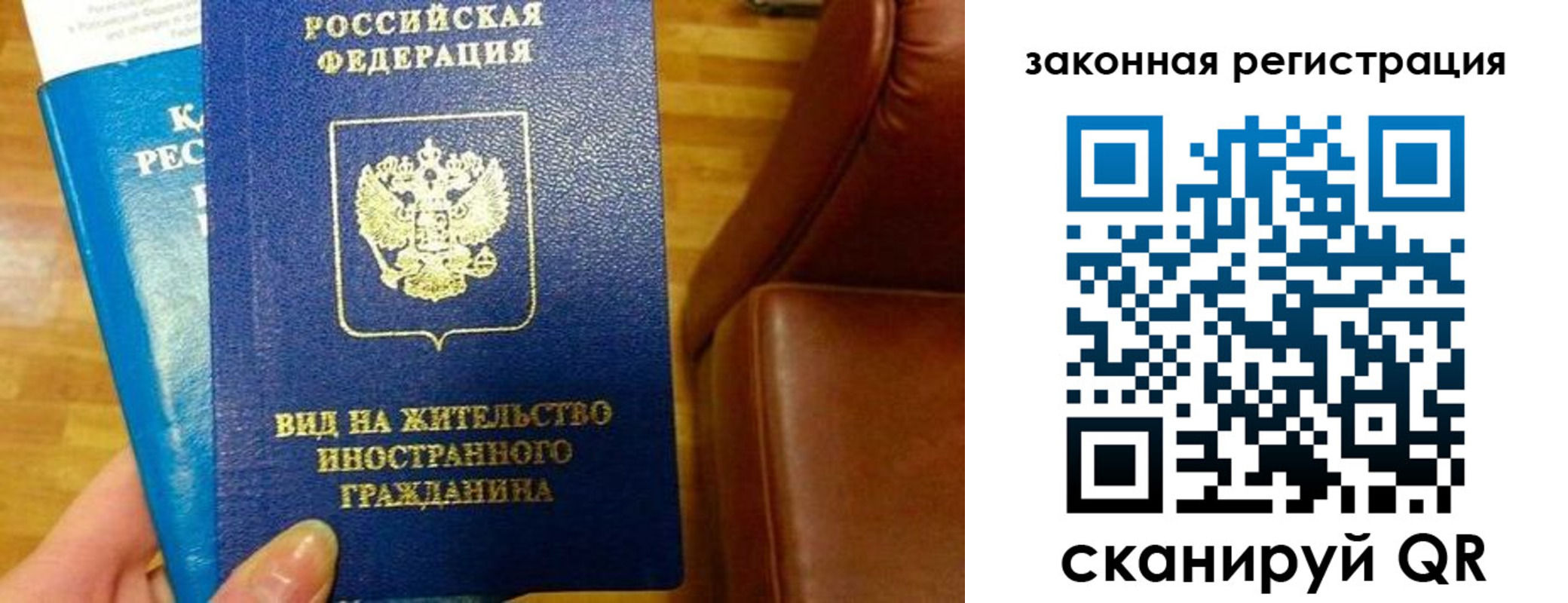 прописка штамп в Ясногорске