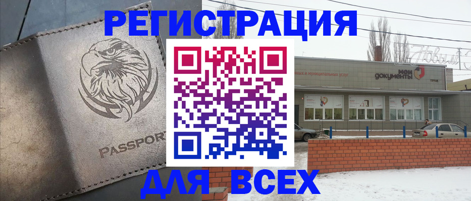 временная прописка в Ясногорске