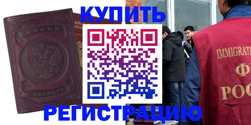 регистрация для школы в Ясногорске