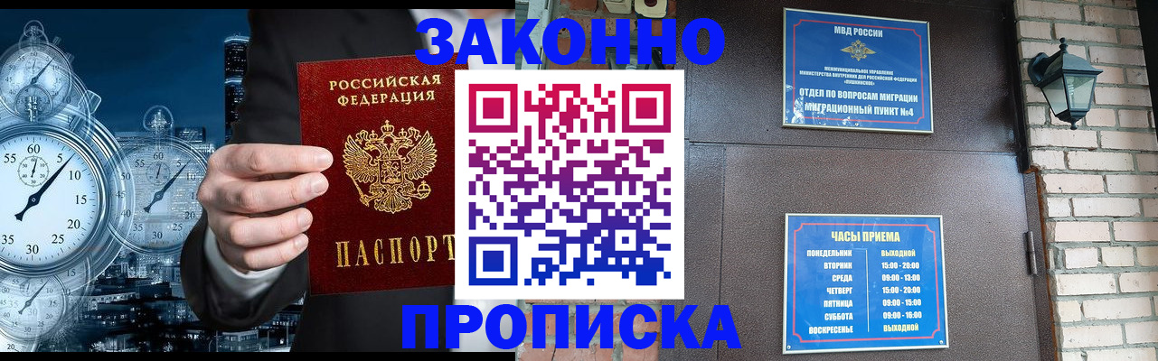 форма 3 в Ясногорске